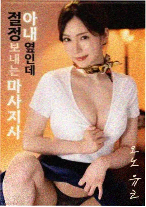 星际流浪者 科幻电影推荐